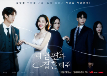 Fakta Menarik Drakor ‘Marry My Husband’, Perjalanan Balas Dendam Park Min Young
