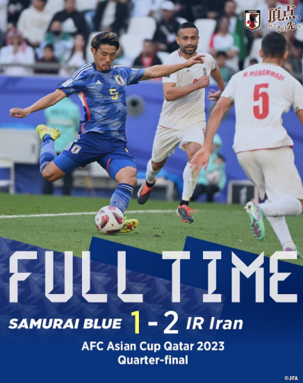 Penyesalan Bek Timnas Jepang Ko Itakura, Usai Dikalahkan Iran