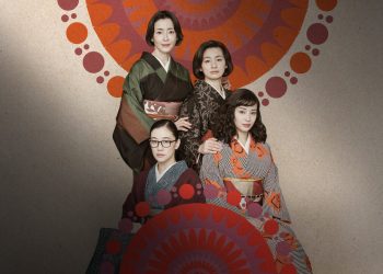 asura netflix