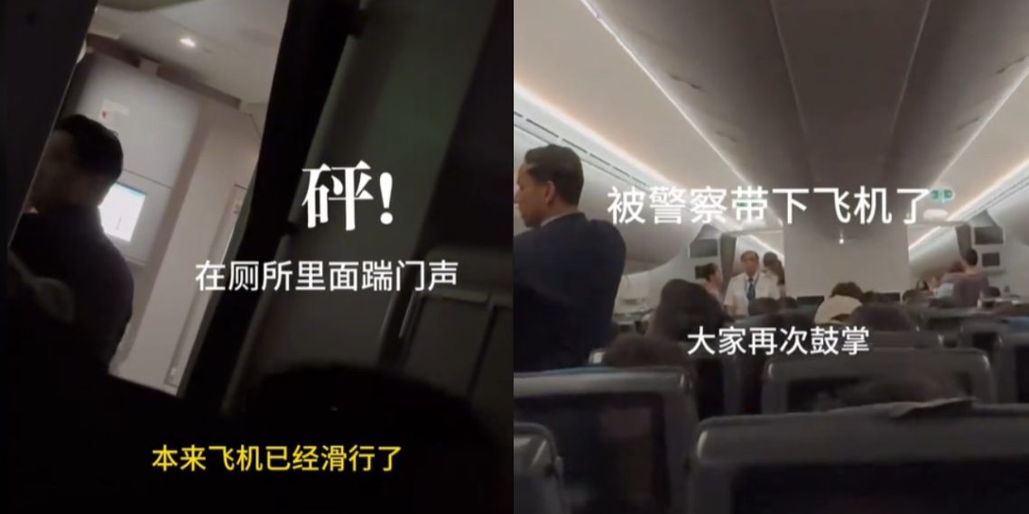 Singapore Airlines